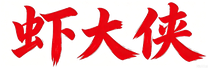 Xiadaxia
